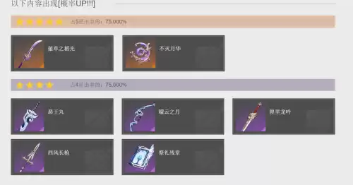 小86原神是不是托　原神抽卡主播的风险-第4张