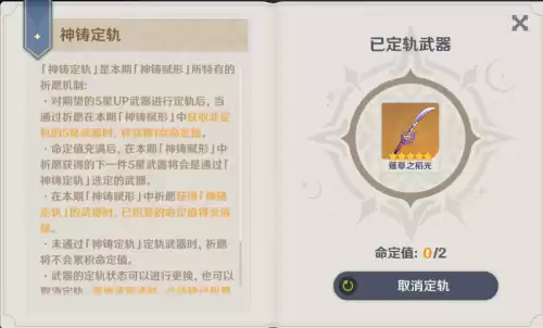 小86原神是不是托　原神抽卡主播的风险-第7张