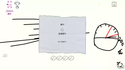 draw and guess是什么类型的游戏　draw guess怎么开始游戏-第3张