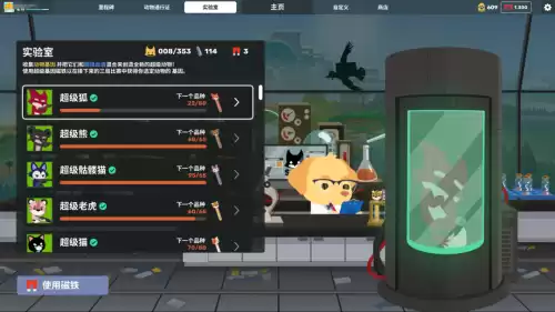 draw and guess是什么类型的游戏　draw guess怎么开始游戏-第6张