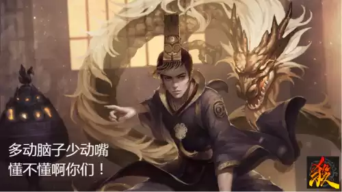 三国杀加入黑名单有什么用　三国杀令牌是干什么的-第1张
