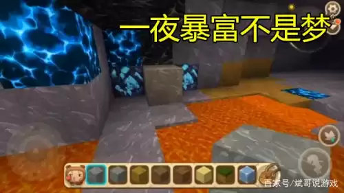 迷你世界的钻石在什么地方　迷你世界怎么找到钻石-第2张