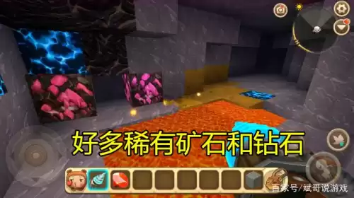 迷你世界的钻石在什么地方　迷你世界怎么找到钻石-第1张