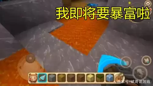迷你世界的钻石在什么地方　迷你世界怎么找到钻石-第4张