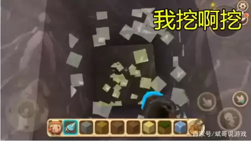 迷你世界的钻石在什么地方　迷你世界怎么找到钻石-第3张