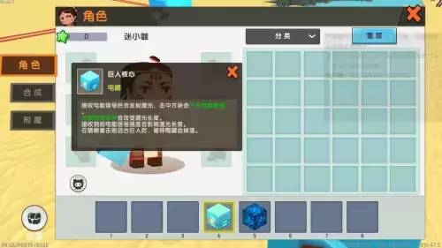 迷你世界能干啥　迷你世界里有什么东西-第2张