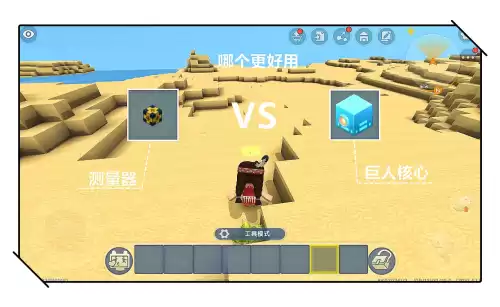 迷你世界能干啥　迷你世界里有什么东西-第5张