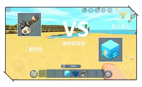 迷你世界能干啥　迷你世界里有什么东西-第6张