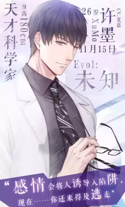 如何与纸片人谈恋爱　和纸片人谈恋爱的多吗-第1张