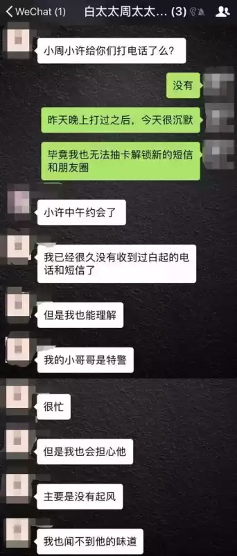 如何与纸片人谈恋爱　和纸片人谈恋爱的多吗-第4张