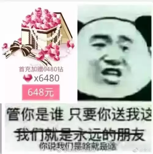 如何与纸片人谈恋爱　和纸片人谈恋爱的多吗-第6张