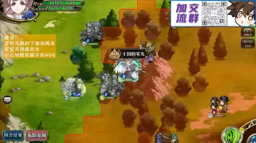 dnf流心升封印　封印の心-第2张
