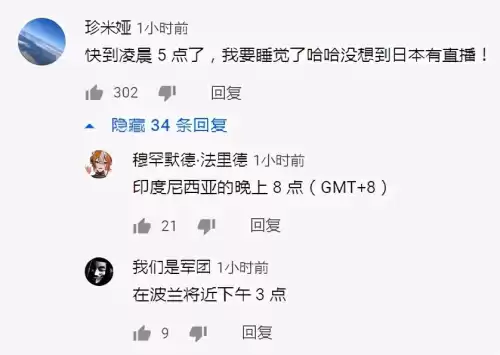 原神国际服有前瞻直播吗　原神前瞻直播-第3张
