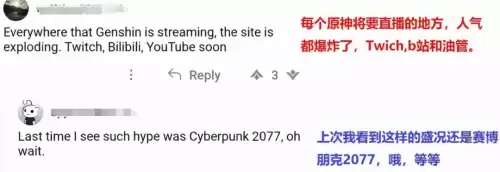 原神国际服有前瞻直播吗　原神前瞻直播-第4张