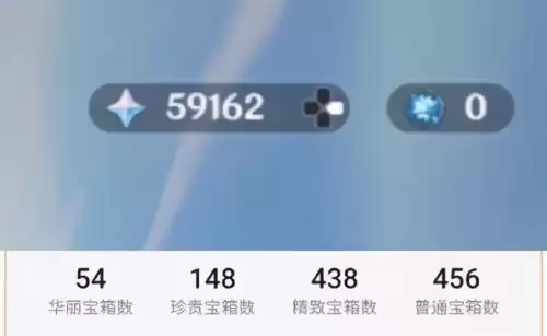 原神国际服有前瞻直播吗　原神前瞻直播-第6张