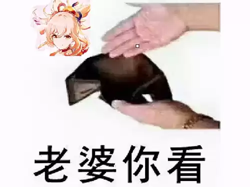 原神国际服有前瞻直播吗　原神前瞻直播-第9张