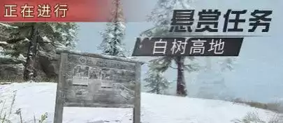 明日之后低温钢好不好卖　明日之后钢管配方-第2张