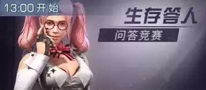 明日之后低温钢好不好卖　明日之后钢管配方-第6张