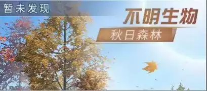 明日之后低温钢好不好卖　明日之后钢管配方-第4张