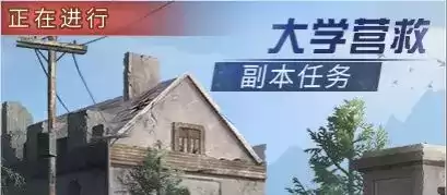 明日之后低温钢好不好卖　明日之后钢管配方-第3张
