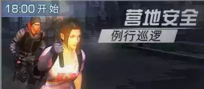 明日之后低温钢好不好卖　明日之后钢管配方-第5张