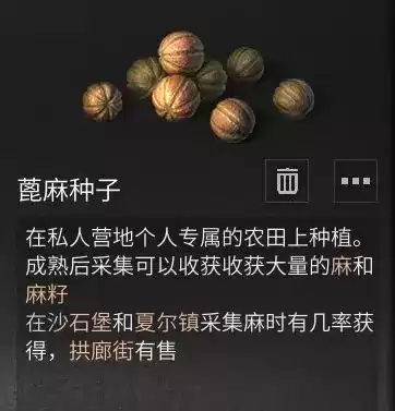 明日之后低温钢好不好卖　明日之后钢管配方-第21张