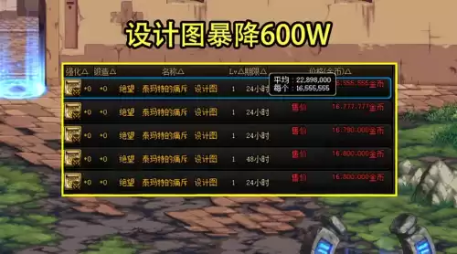 70力量宝珠叫什么　DNF宝珠-第5张