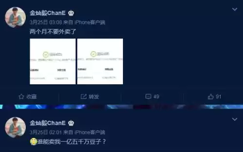 英雄联盟手游竞猜英雄是谁　英雄联盟竞猜app叫什么名字-第3张