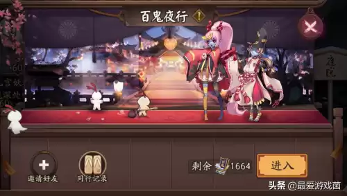 伪神降临什么时候出　伪神-第4张
