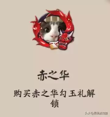伪神降临什么时候出　伪神-第3张