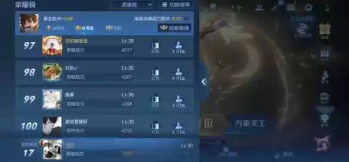 怎样修改王者荣耀战区　王者荣耀定位到偏远地方教程-第3张