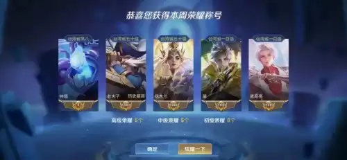 怎样修改王者荣耀战区　王者荣耀定位到偏远地方教程-第1张