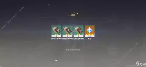 原神立本这个商人现在还有吗　原神立本怎么了-第3张