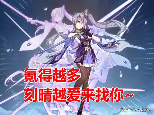 原神在哪查看平均出货率　原神出货概率-第1张