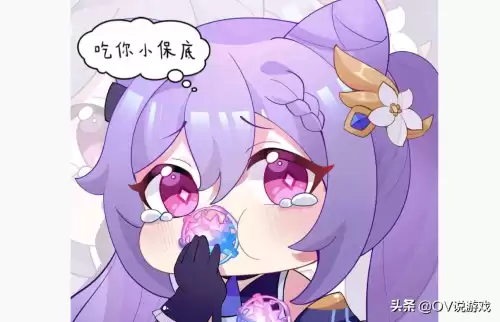原神在哪查看平均出货率　原神出货概率-第7张