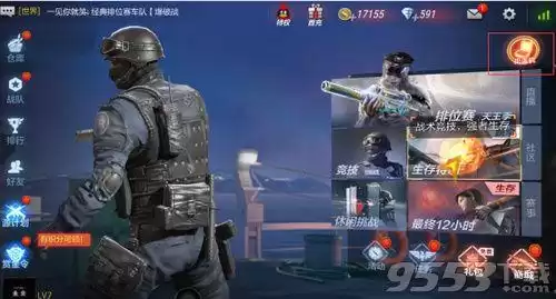 穿越火线手游扭蛋币多少钱　CF手游2024年1月1日扭蛋机-第1张