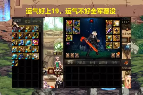 dnf增幅12需要多少胚子　DNF上红12要几个胚子-第5张