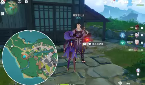 原神哈里森在哪里　原神康纳在哪-第9张