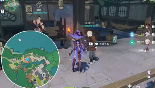原神哈里森在哪里　原神康纳在哪-第10张