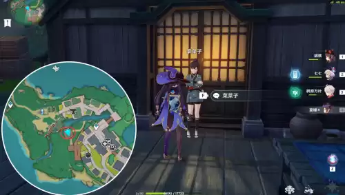 原神哈里森在哪里　原神康纳在哪-第12张