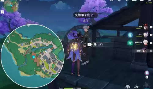 原神哈里森在哪里　原神康纳在哪-第13张