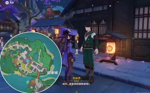 原神哈里森在哪里　原神康纳在哪-第15张