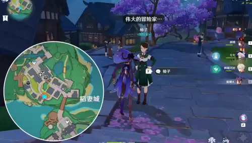 原神哈里森在哪里　原神康纳在哪-第16张