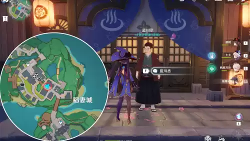 原神哈里森在哪里　原神康纳在哪-第17张