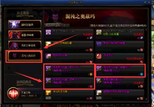 dnf奥兹玛什么时候出来的　DNF奥兹玛在哪-第4张