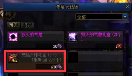 dnf奥兹玛什么时候出来的　DNF奥兹玛在哪-第5张