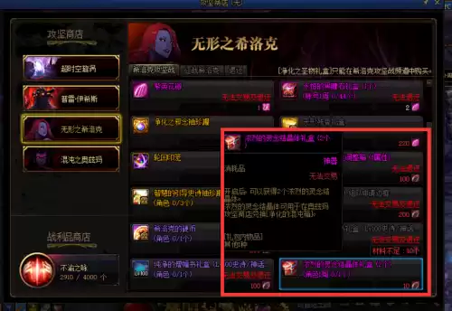 dnf奥兹玛什么时候出来的　DNF奥兹玛在哪-第8张