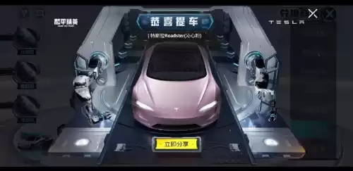 和平精英怎样抽车皮肤几率大　和平精英单抽和十连抽概率-第3张