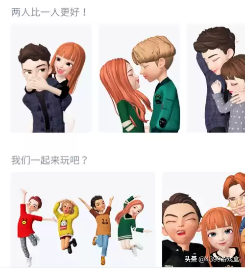 崽崽zepeto有防沉迷吗　不需要实名认证的崽崽下载-第5张