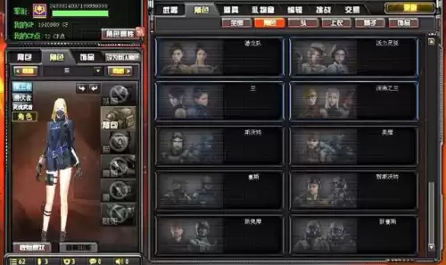 cf手游性别怎么与微信不一样　穿越火线手游性别怎么改-第2张